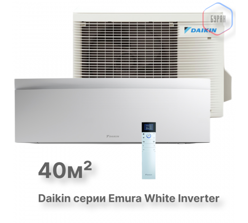 Настенная сплит-система Daikin Emura FTXJ42AW/RXJ42A Настенная сплит-система Daikin Emura FTXJ42AW/RXJ42A