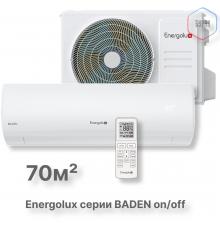 Сплит-система On/Off Energolux BADEN SAS24BD1-A/SAU24BD1-AH