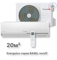 Сплит-система On/Off Energolux BASEL SAS07B4-A / SAU07B4-A
