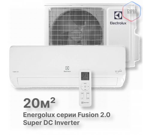 Кондиционер инверторный Electrolux EACS/I-07HF2/N8 Кондиционер инверторный Electrolux EACS/I-07HF2/N8
