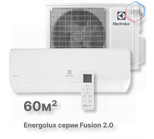 Кондиционер Electrolux EACS-24HF2/N3 Кондиционер Electrolux EACS-24HF2/N3