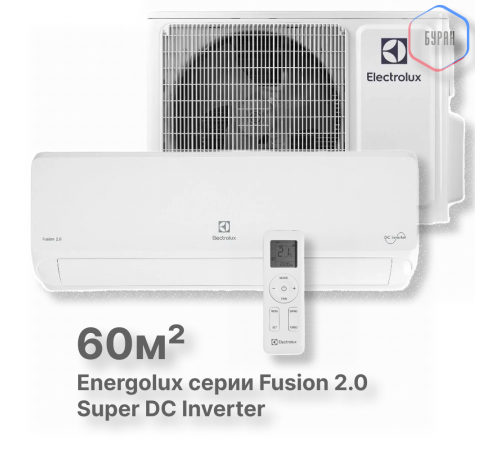 Кондиционер инверторный Electrolux EACS/I-24HF2/N8 Кондиционер инверторный Electrolux EACS/I-24HF2/N8