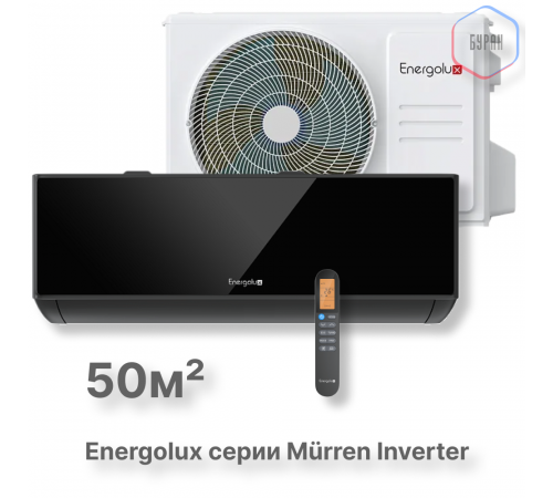 Сплит-система Energolux Murren SAS18M1-AIB / SAU18M1-AIB Сплит-система Energolux Murren SAS18M1-AIB / SAU18M1-AIB