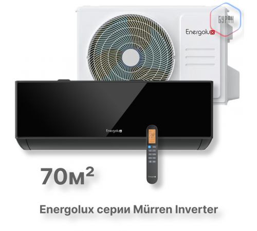 Сплит-система Energolux Murren SAS24M1-AIB / SAU24M1-AIB Сплит-система Energolux Murren SAS24M1-AIB / SAU24M1-AIB