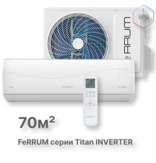 Сплит-система FeRRUM Titan inverter iFIS24VR1 / iFOS24VR1