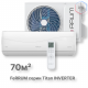 Сплит-система FeRRUM Titan inverter iFIS24VR1 / iFOS24VR1