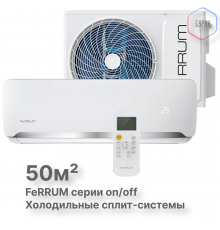 Сплит-система On/Off Ferrum FIS18F2-LT/FOS18F2-LT