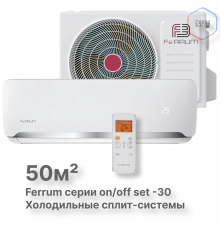 Сплит-система On/Off Ferrum FIS18F2-LT/FOS18F2-LT WS30