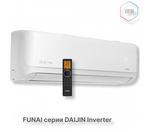 FUNAI Инверторные сплит-системы серии DAIJIN Inverter RAC-I-DA65HP.D01 FUNAI Инверторные сплит-системы серии DAIJIN Inverter RAC-I-DA65HP.D01