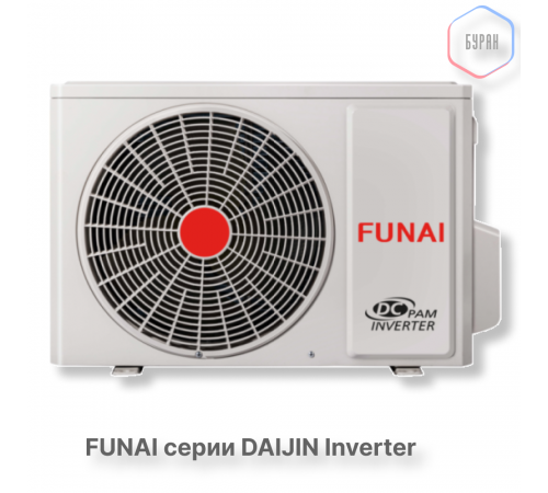 FUNAI Инверторные сплит-системы серии DAIJIN Inverter RAC-I-DA65HP.D01 FUNAI Инверторные сплит-системы серии DAIJIN Inverter RAC-I-DA65HP.D01