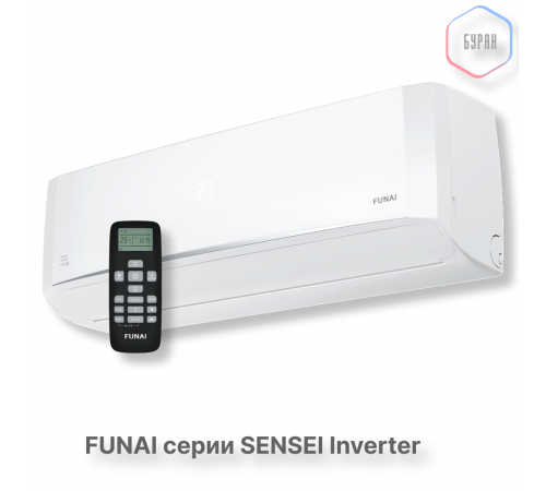 FUNAI Инверторные сплит системы серии SENSEI Inverter 2023 RAC-I-SN75HP.D04 FUNAI Инверторные сплит системы серии SENSEI Inverter 2023 RAC-I-SN75HP.D04