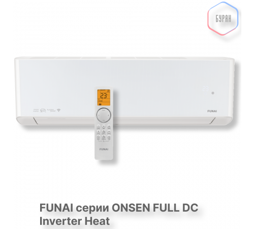 Инверторная сплит-система с функцией теплового насоса ONSEN FULL DC Inverter Heat Pump RAC-I-ON30HP.D01 Инверторная сплит-система с функцией теплового насоса ONSEN FULL DC Inverter Heat Pump RAC-I-ON30HP.D01
