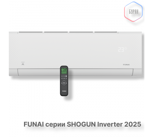 Инверторная сплит-система серии SHOGUN Inverter 2025 RAC-I-SG35HP.D04 (комплект) Инверторная сплит-система серии SHOGUN Inverter 2025 RAC-I-SG35HP.D04 (комплект)