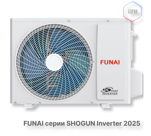 Инверторная сплит-система серии SHOGUN Inverter 2025 RAC-I-SG35HP.D04 (комплект) Инверторная сплит-система серии SHOGUN Inverter 2025 RAC-I-SG35HP.D04 (комплект)