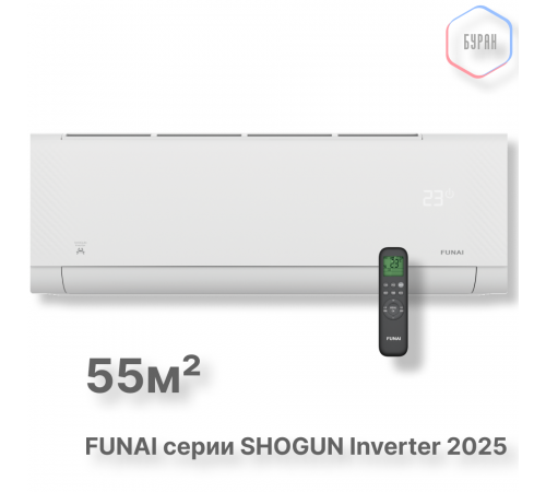 Внутренние блоки мульти сплит-систем FUNAI RAM-I-SG55HP.W02/S Внутренние блоки мульти сплит-систем FUNAI RAM-I-SG55HP.W02/S
