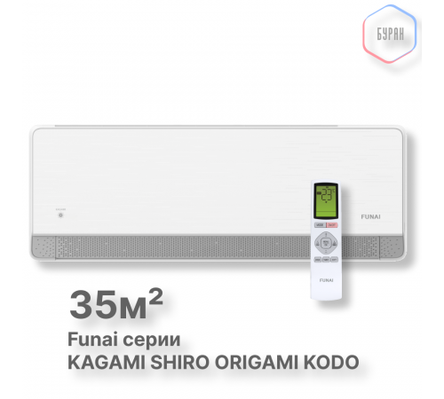 Внутренние блоки мульти сплит-систем FUNAI RAM-I-KMS35HP.W01/S Внутренние блоки мульти сплит-систем FUNAI RAM-I-KMS35HP.W01/S