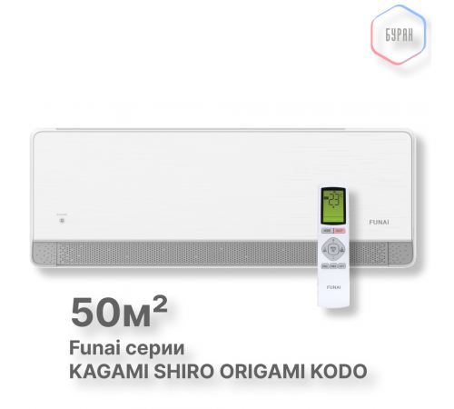 Внутренние блоки мульти сплит-систем FUNAI RAM-I-KMS50HP.W01/S Внутренние блоки мульти сплит-систем FUNAI RAM-I-KMS50HP.W01/S