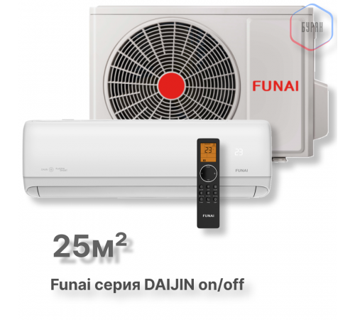 FUNAI Классические сплит-системы серии DAIJIN RAC-DA25HP.D01 FUNAI Классические сплит-системы серии DAIJIN RAC-DA25HP.D01