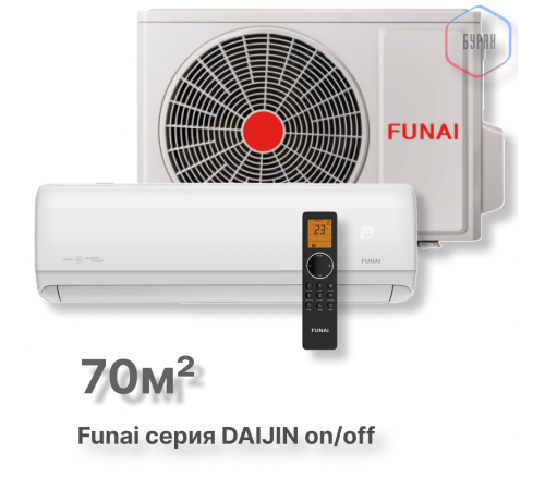 FUNAI Классические сплит-системы серии DAIJIN RAC-DA65HP.D01 FUNAI Классические сплит-системы серии DAIJIN RAC-DA65HP.D01