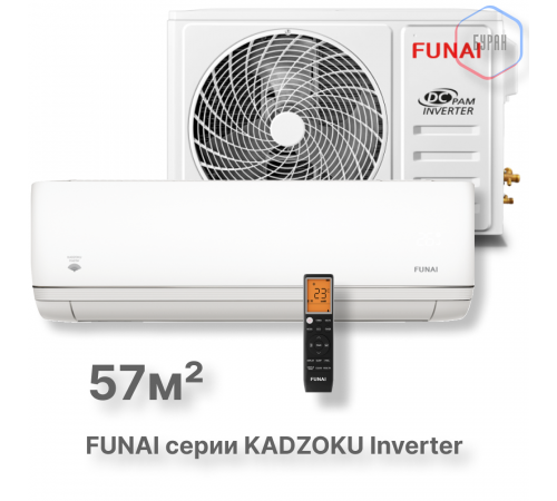 Инверторная сплит-система серии KADZOKU Inverter 2025 RAC-I-KD55HP.D03 Инверторная сплит-система серии KADZOKU Inverter 2025 RAC-I-KD55HP.D03