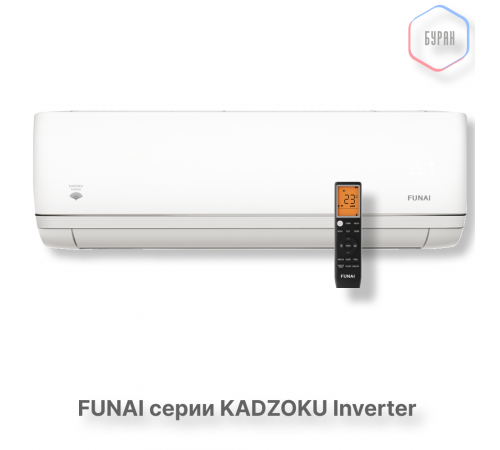 Инверторная сплит-система серии KADZOKU Inverter 2025 RAC-I-KD75HP.D03 Инверторная сплит-система серии KADZOKU Inverter 2025 RAC-I-KD75HP.D03