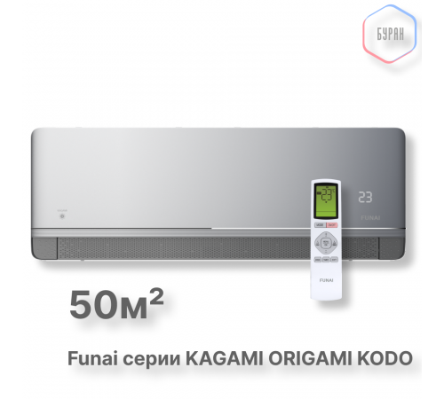 Внутренние блоки мульти сплит-систем FUNAI RAM-I-KM50HP.W01/S Внутренние блоки мульти сплит-систем FUNAI RAM-I-KM50HP.W01/S