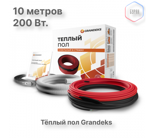 Нагревательный кабель Grandeks G2 200 Вт / 1.1-1.6 кв.м. Нагревательный кабель Grandeks G2 200 Вт / 1.1-1.6 кв.м.