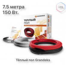 Нагревательный кабель Grandeks G2 150 Вт / 0.8-1.25 кв.м.