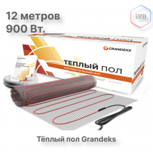 Нагревательный мат теплого пола Grandeks G-2 900 Вт / 6.0 кв.м.