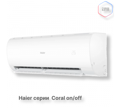 Кондиционер Haier HSU-33HPL03/R3 Кондиционер Haier HSU-33HPL03/R3