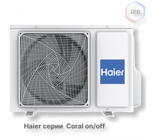 Кондиционер Haier HSU-33HPL03/R3 Кондиционер Haier HSU-33HPL03/R3
