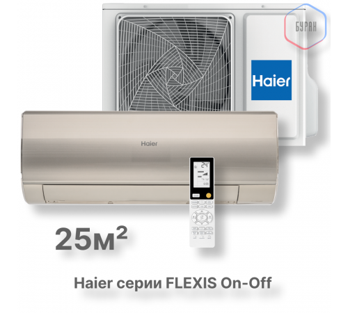 Кондиционер Haier HSU-09HFF203/R3-G/HSU-09HUF203/R3 Кондиционер Haier HSU-09HFF203/R3-G/HSU-09HUF203/R3