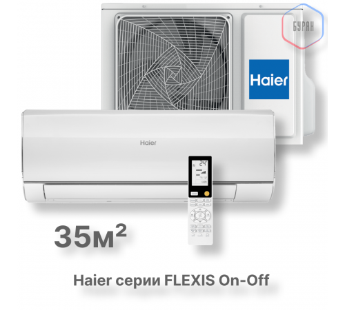 Кондиционер Haier HSU-12HFF203/R3-W/HSU-12HUF203/R3 Кондиционер Haier HSU-12HFF203/R3-W/HSU-12HUF203/R3