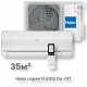 Кондиционер Haier HSU-12HFF203/R3-W/HSU-12HUF203/R3