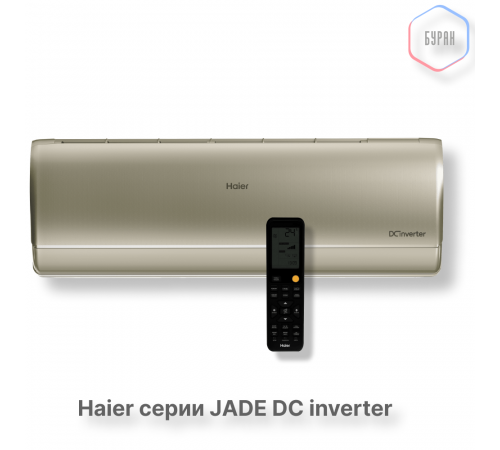 Кондиционер инверторный Haier AS25S2SJ3FA-G/1U25MEC1FRA Кондиционер инверторный Haier AS25S2SJ3FA-G/1U25MEC1FRA