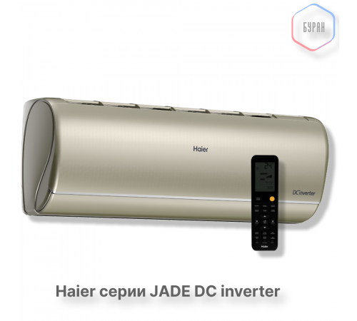 Кондиционер инверторный Haier AS25S2SJ3FA-G/1U25MEC1FRA Кондиционер инверторный Haier AS25S2SJ3FA-G/1U25MEC1FRA