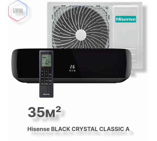 Кондиционер Hisense AS-13HW4SVDTG5В Кондиционер Hisense AS-13HW4SVDTG5В