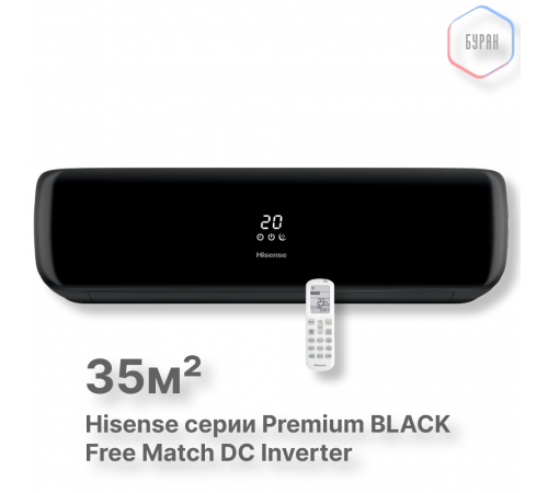 Внутренний блок Hisense AMS-12UW4RVETG00(B) Внутренний блок Hisense AMS-12UW4RVETG00(B)