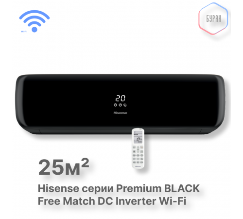 Внутренний блок Hisense AMS-09UW4RVETG00(B) Wi-Fi Внутренний блок Hisense AMS-09UW4RVETG00(B) Wi-Fi