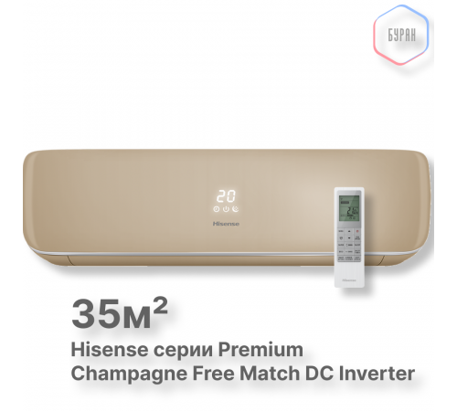 Внутренний блок Hisense AMS-12UW4RVETG00(С) Внутренний блок Hisense AMS-12UW4RVETG00(С)