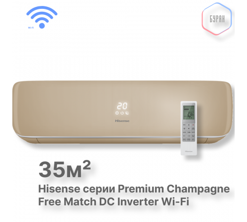 Внутренний блок Hisense AMS-12UW4RVETG00(С) Wi-Fi Внутренний блок Hisense AMS-12UW4RVETG00(С) Wi-Fi