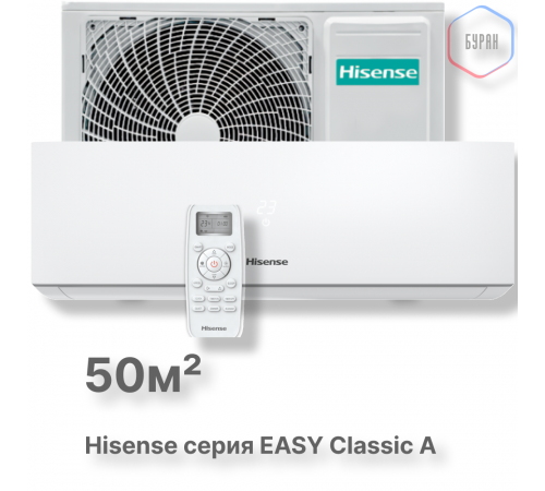 Кондиционер Hisense AS-18HR4RMADJ00 Кондиционер Hisense AS-18HR4RMADJ00