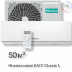 Кондиционер Hisense AS-18HR4RMADJ00