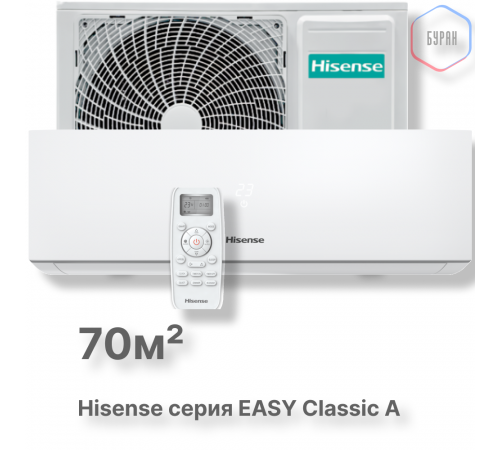 Кондиционер Hisense AS-24HR4RBADJ00 Кондиционер Hisense AS-24HR4RBADJ00