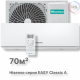 Кондиционер Hisense AS-24HR4RBADJ00