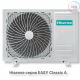 Кондиционер Hisense AS-24HR4RBADJ00