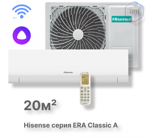 Кондиционер Hisense AS-07HW4RLRKC00A Кондиционер Hisense AS-07HW4RLRKC00A