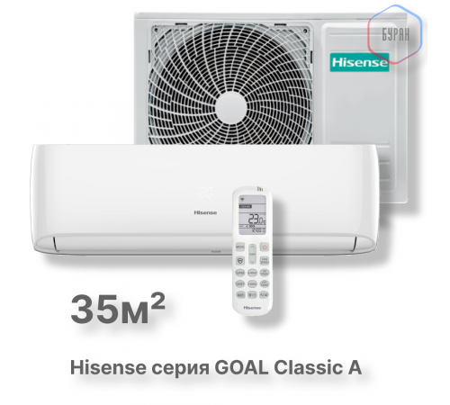 Кондиционер Hisense AS-12HW4RLRCA01A
