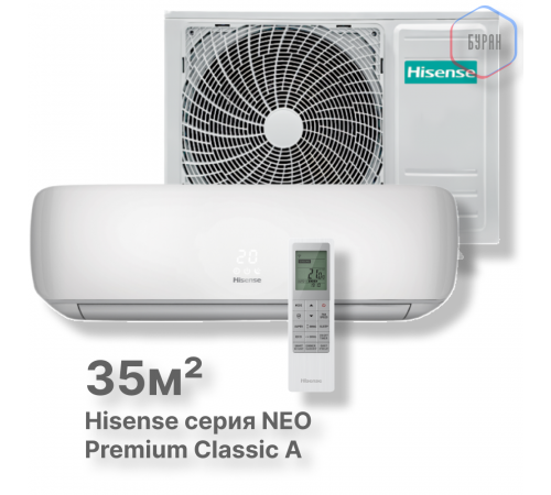 Кондиционер Hisense AS-13HW4SVDTG5 Кондиционер Hisense AS-13HW4SVDTG5