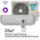 Кондиционер инверторный Hisense AS-10UW4RVETG01(S) Wi-Fi